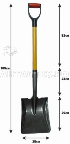 Лопата совковая S519 FGU цветная с фибергласовым (стеклопластик) черенком 1,05м (280х240)